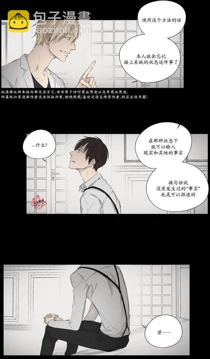 第32回3