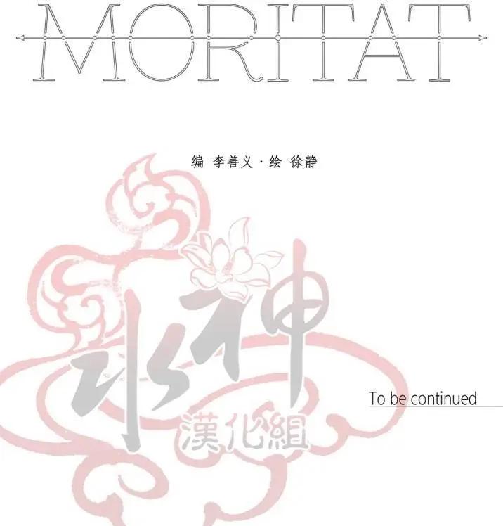 第32回31