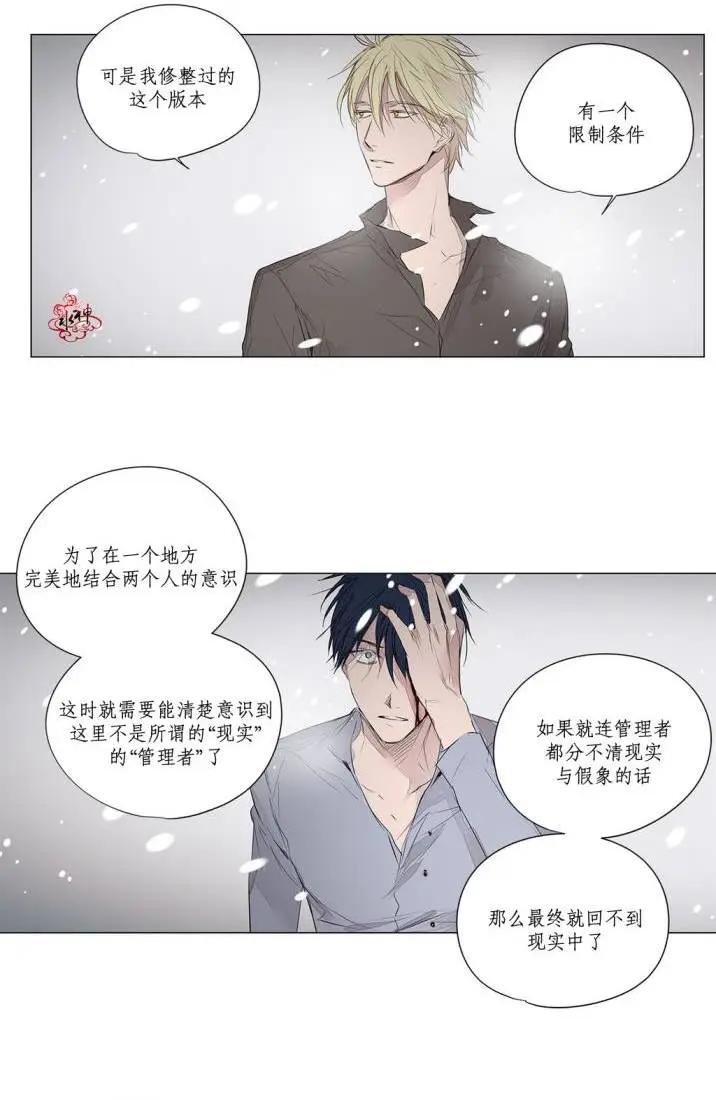 第32回5