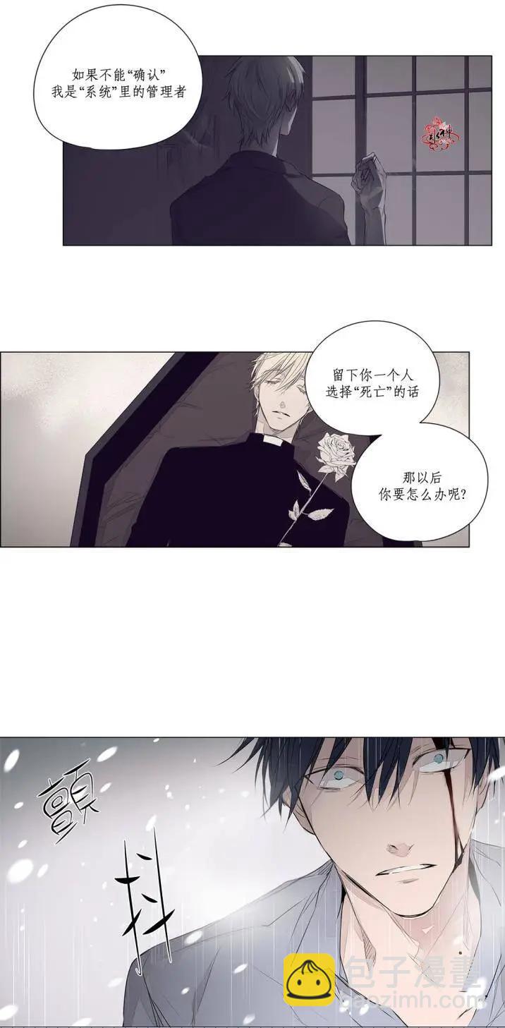 第32回9