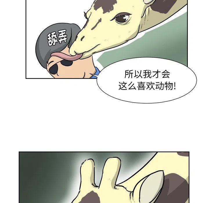 683