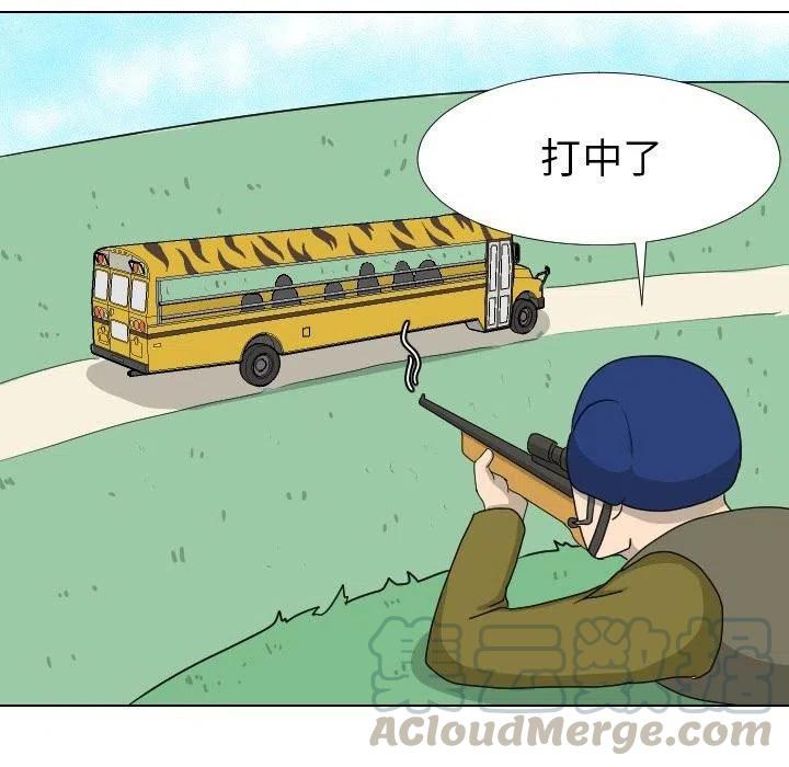 930