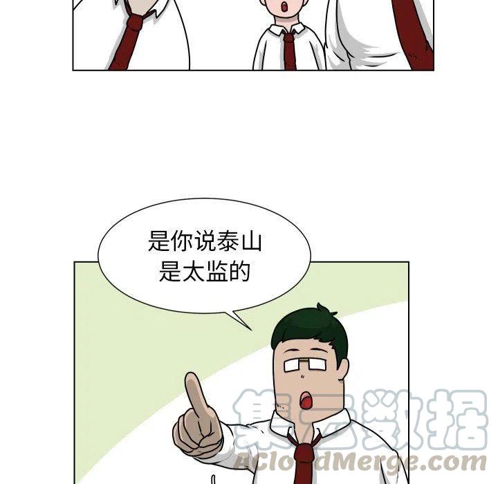 2324