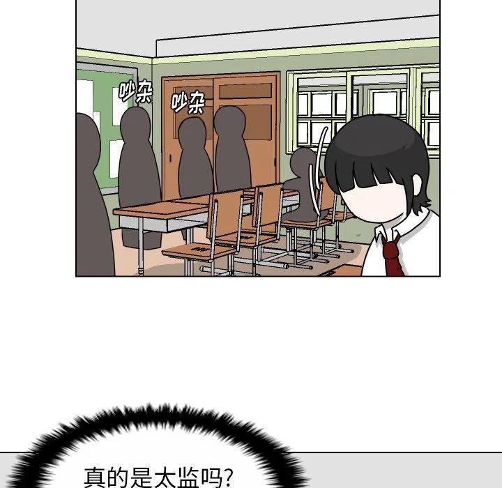 2347