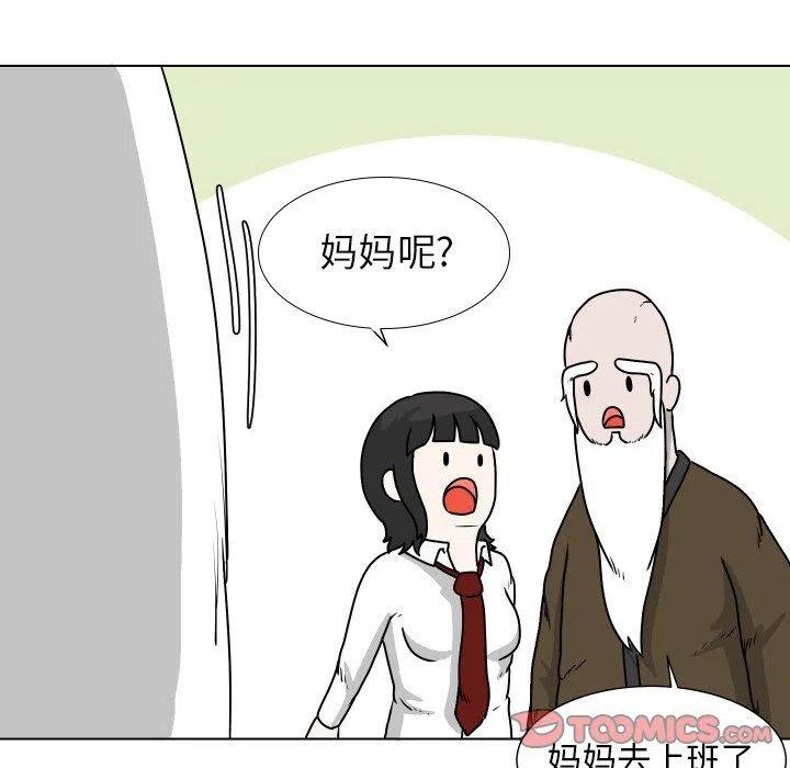 2569