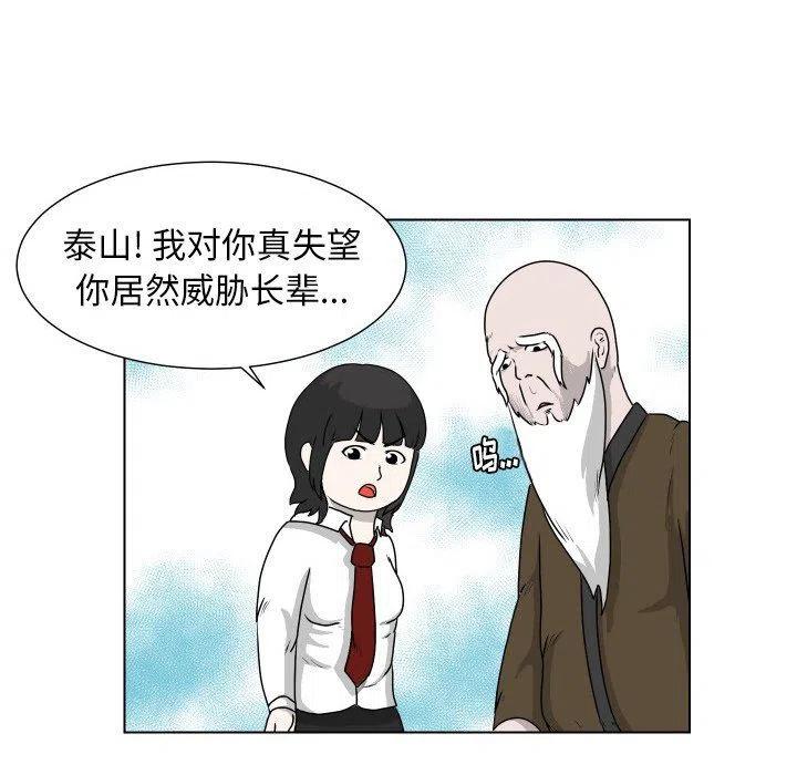 2675