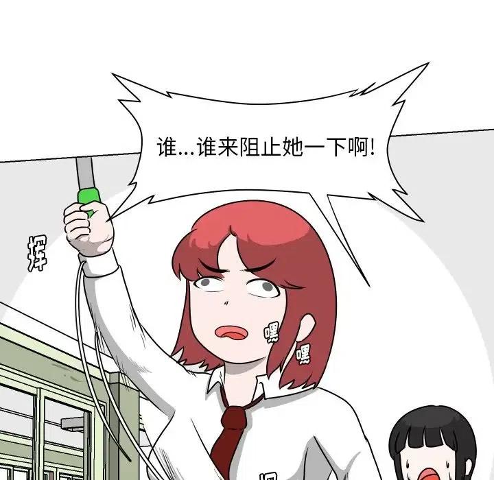 2823