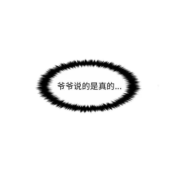 2934