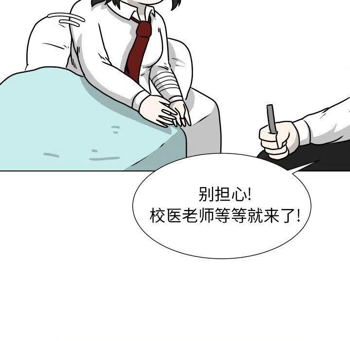 2970