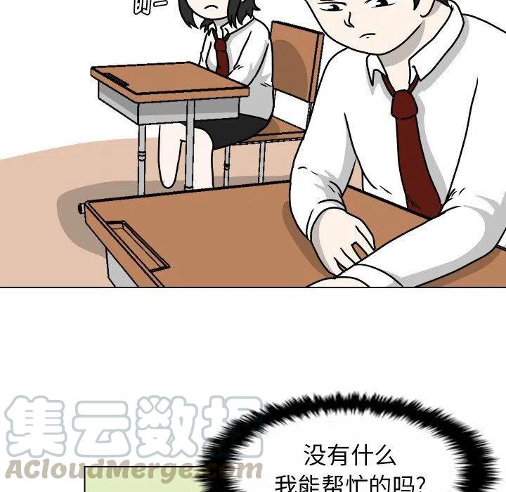 2976