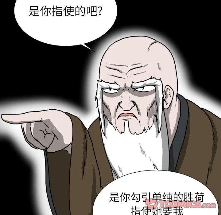 3057