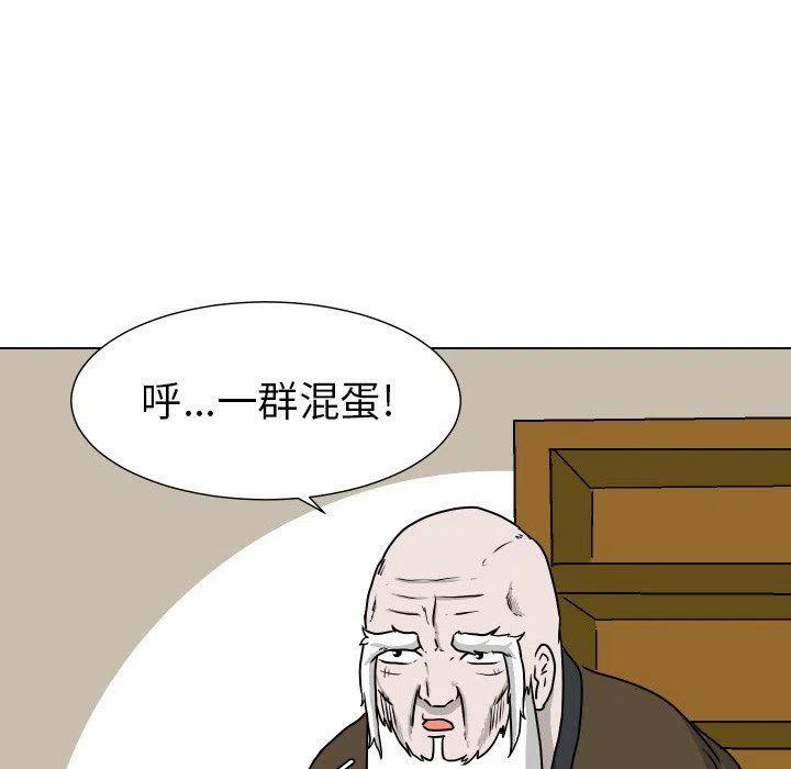 3063