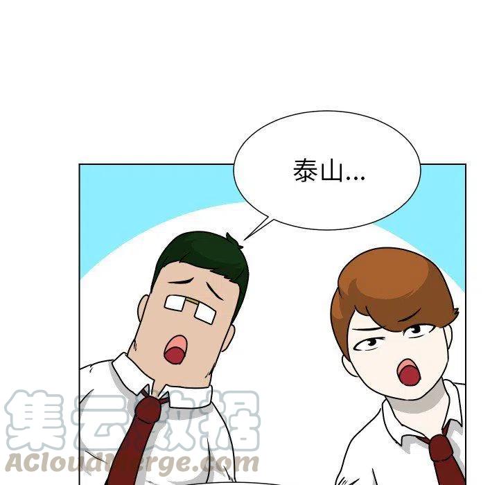 3079
