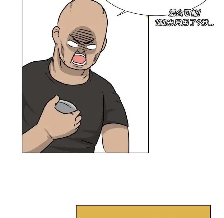 3331