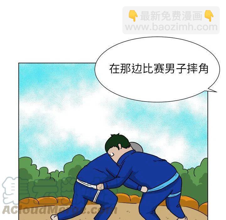 3424