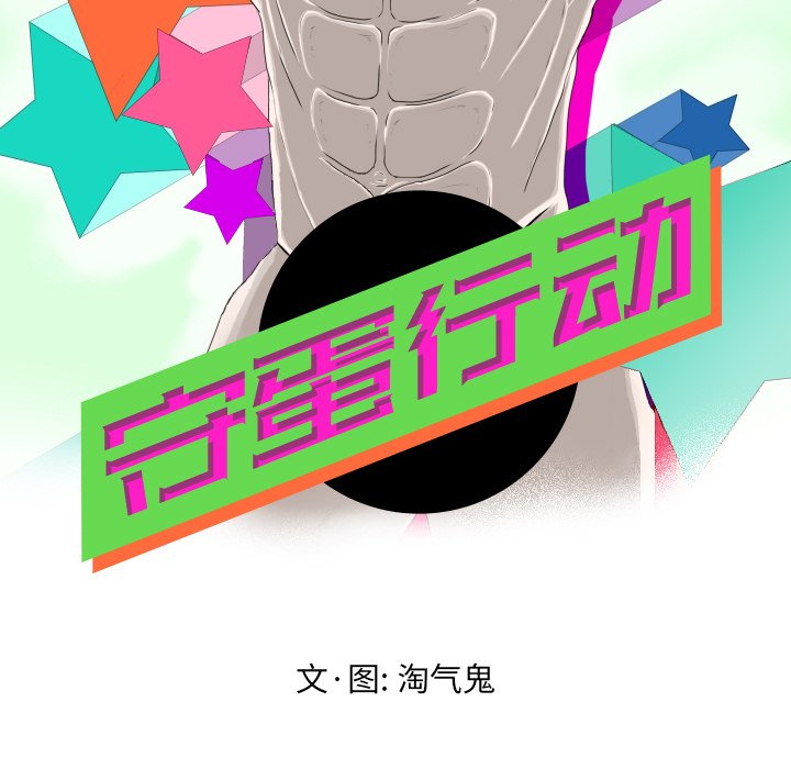 第 36 话 [完结]18