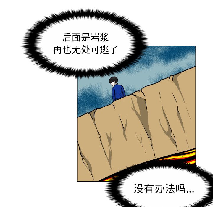 第 36 话 [完结]26