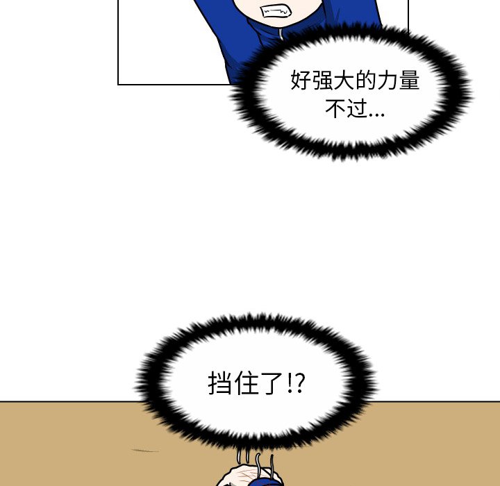 第 36 话 [完结]35