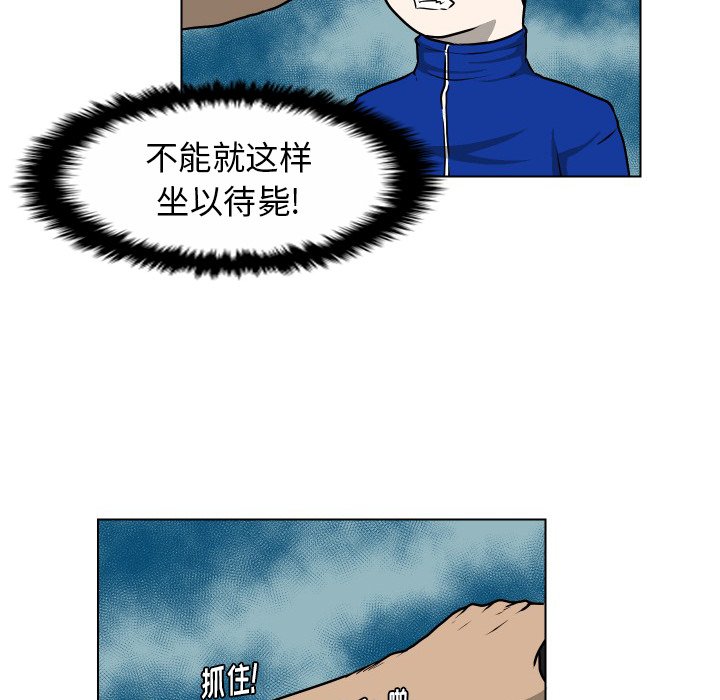第 36 话 [完结]45