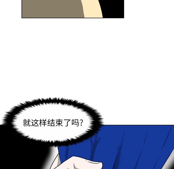 第 36 话 [完结]76
