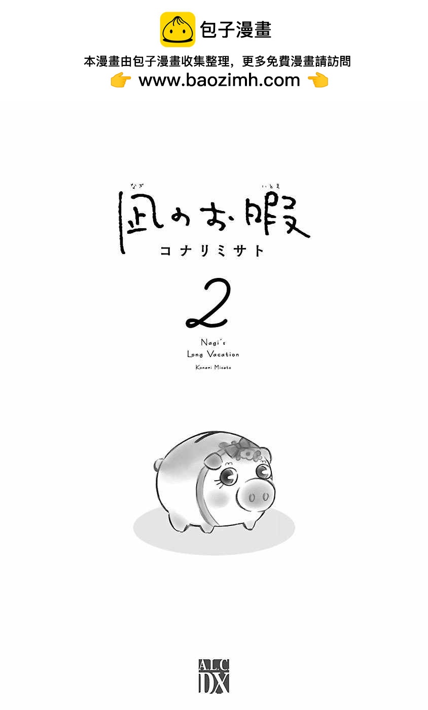 第7话1