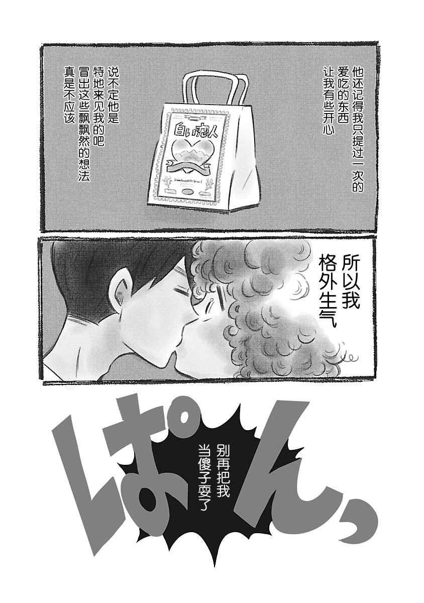 第12话0
