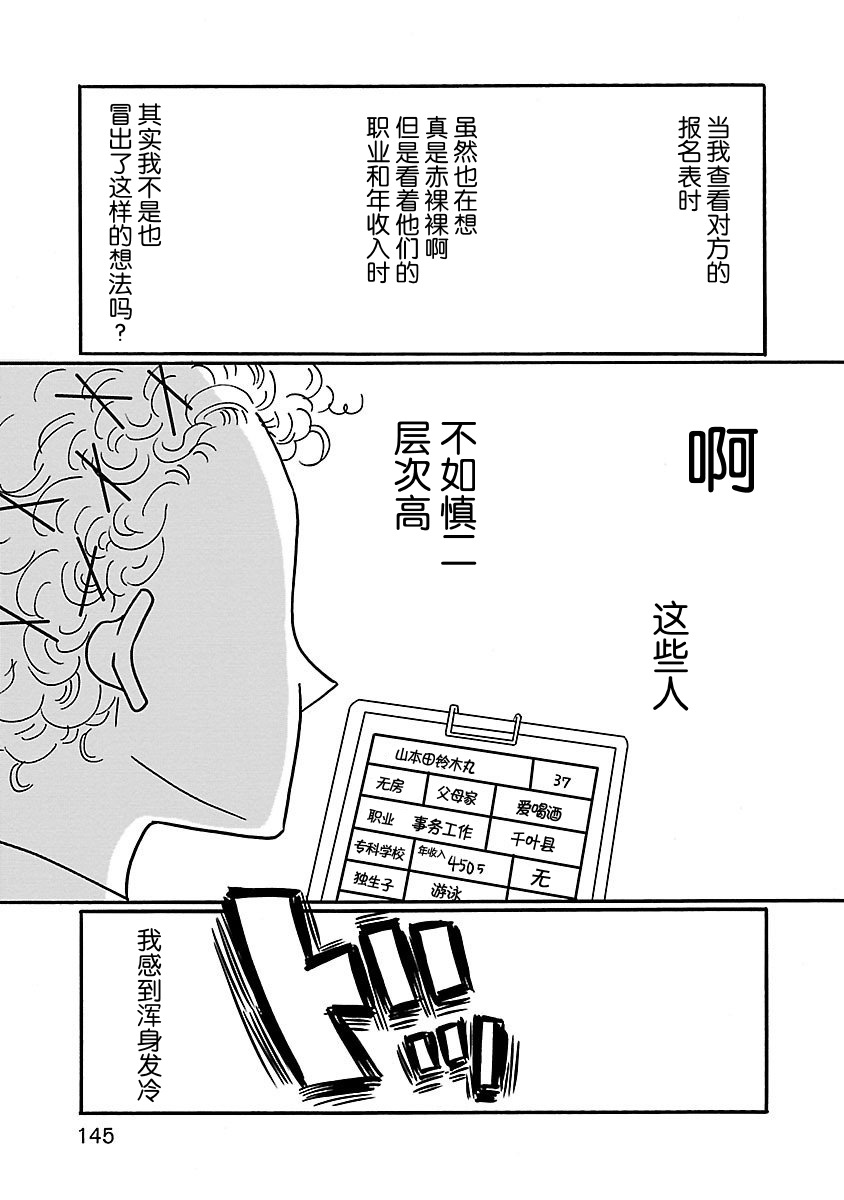 第12话22