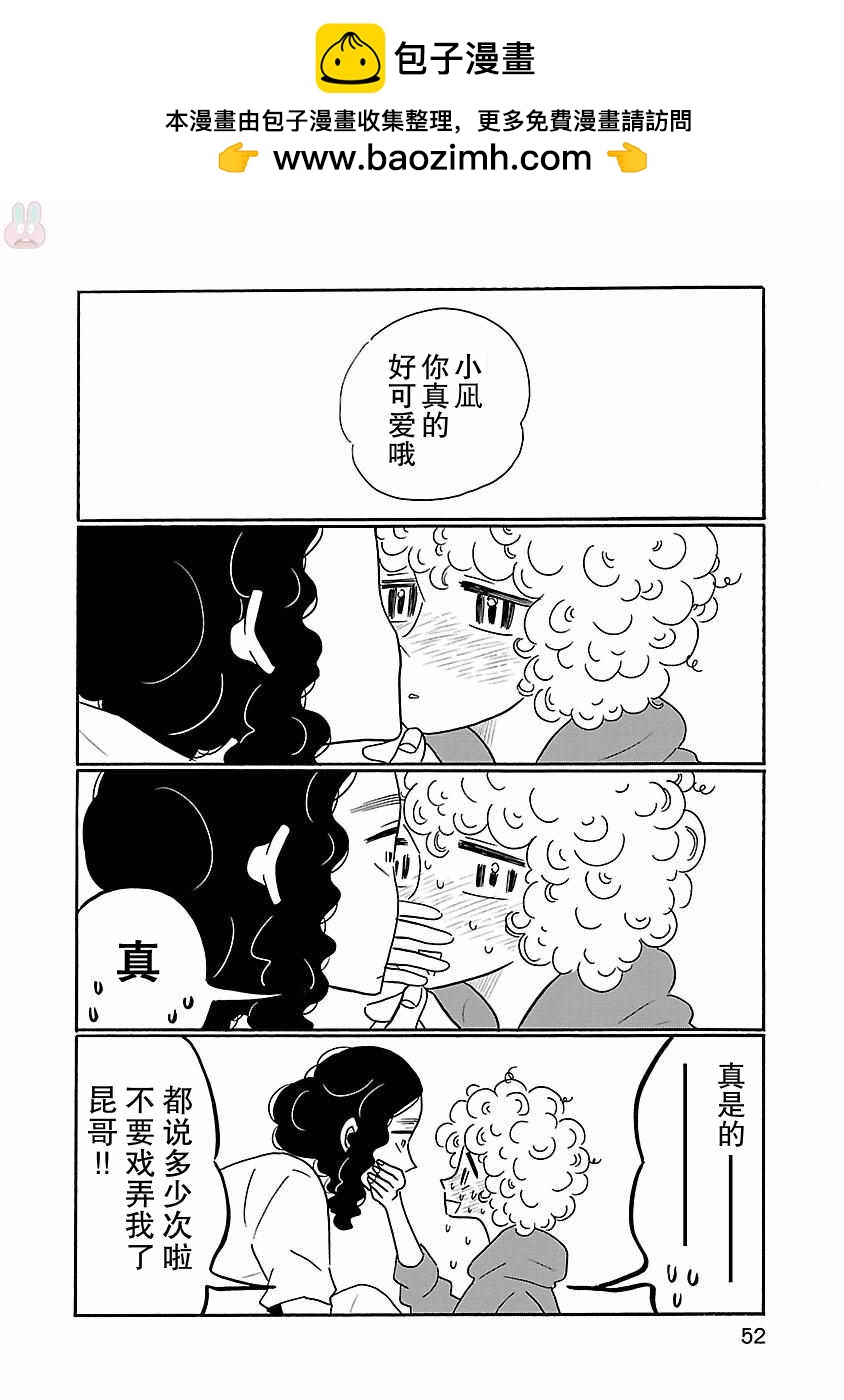 第15话1