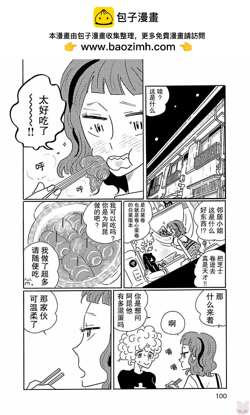 第17话1