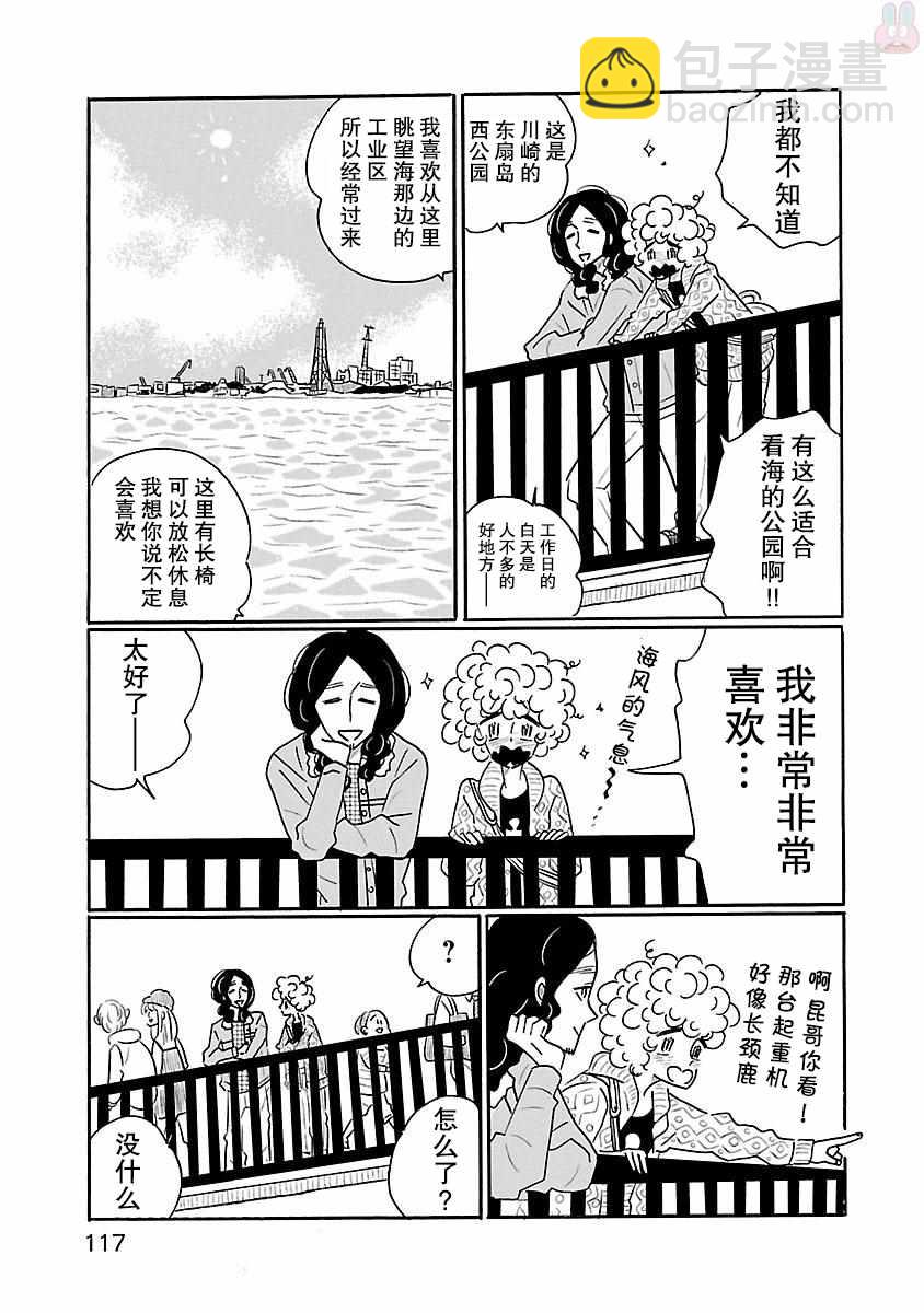 第17话18