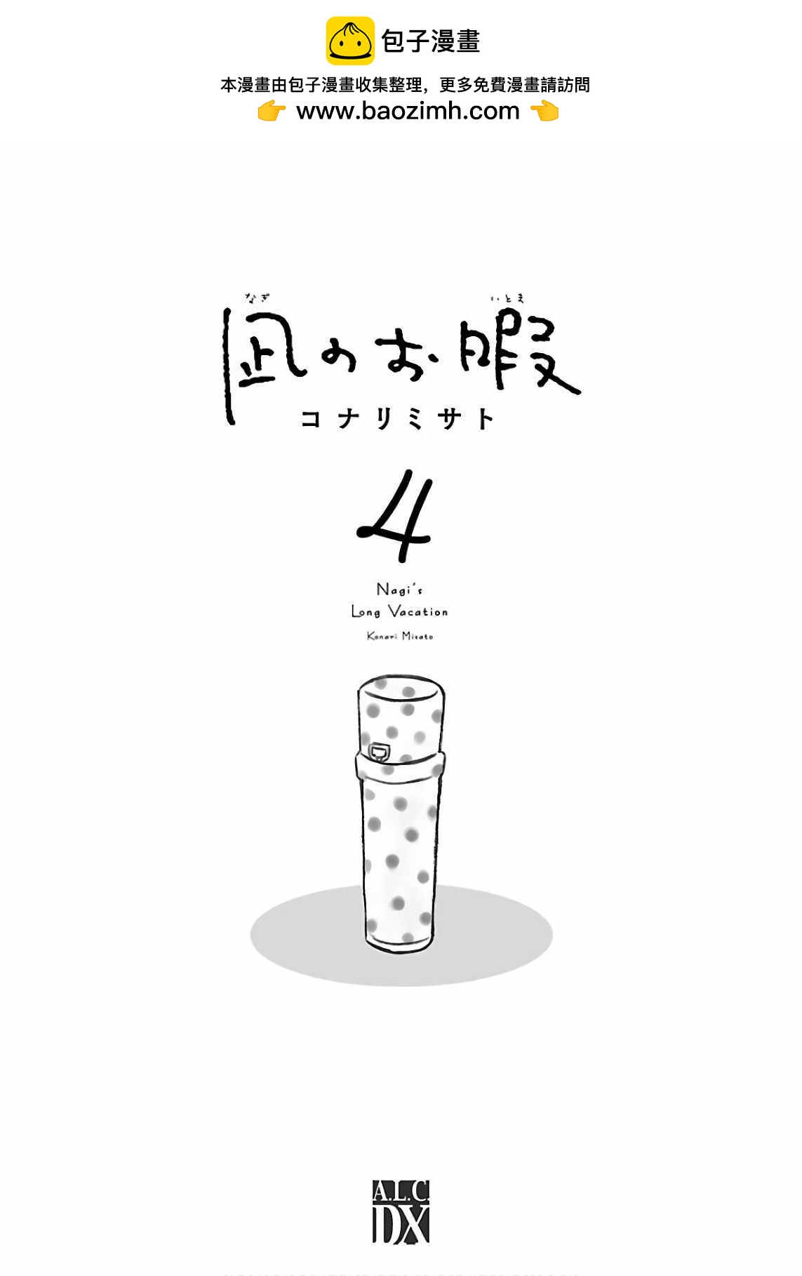 第19话1
