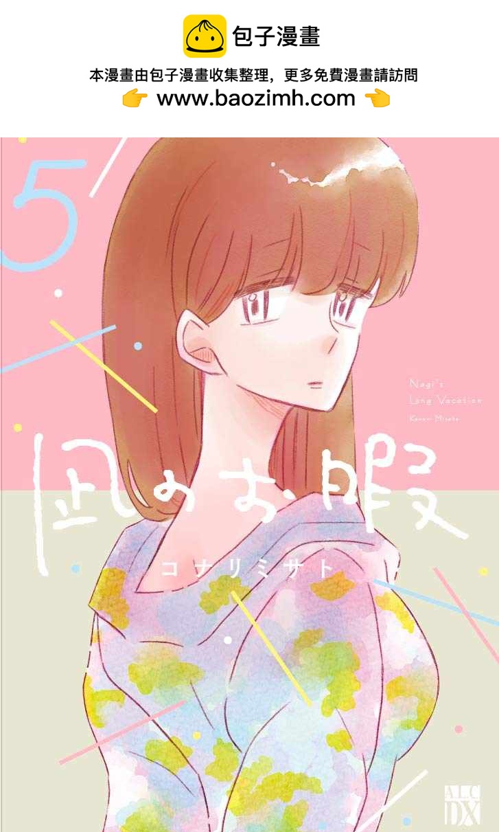 第25话1