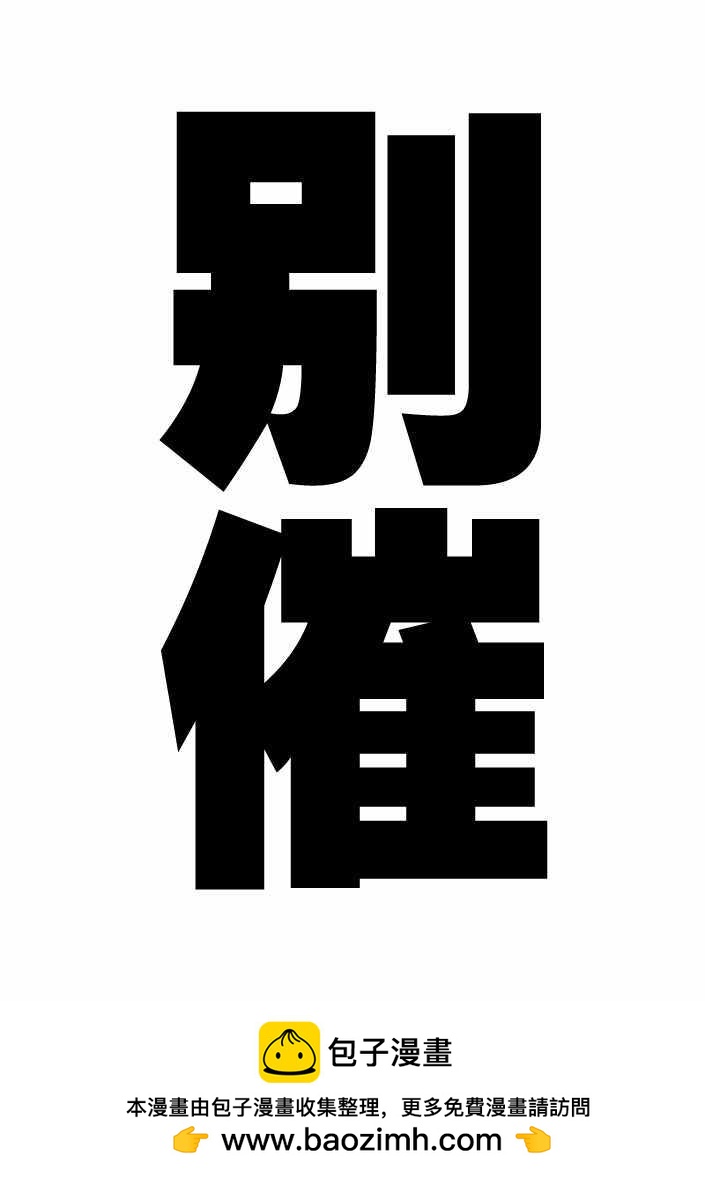 第27话24