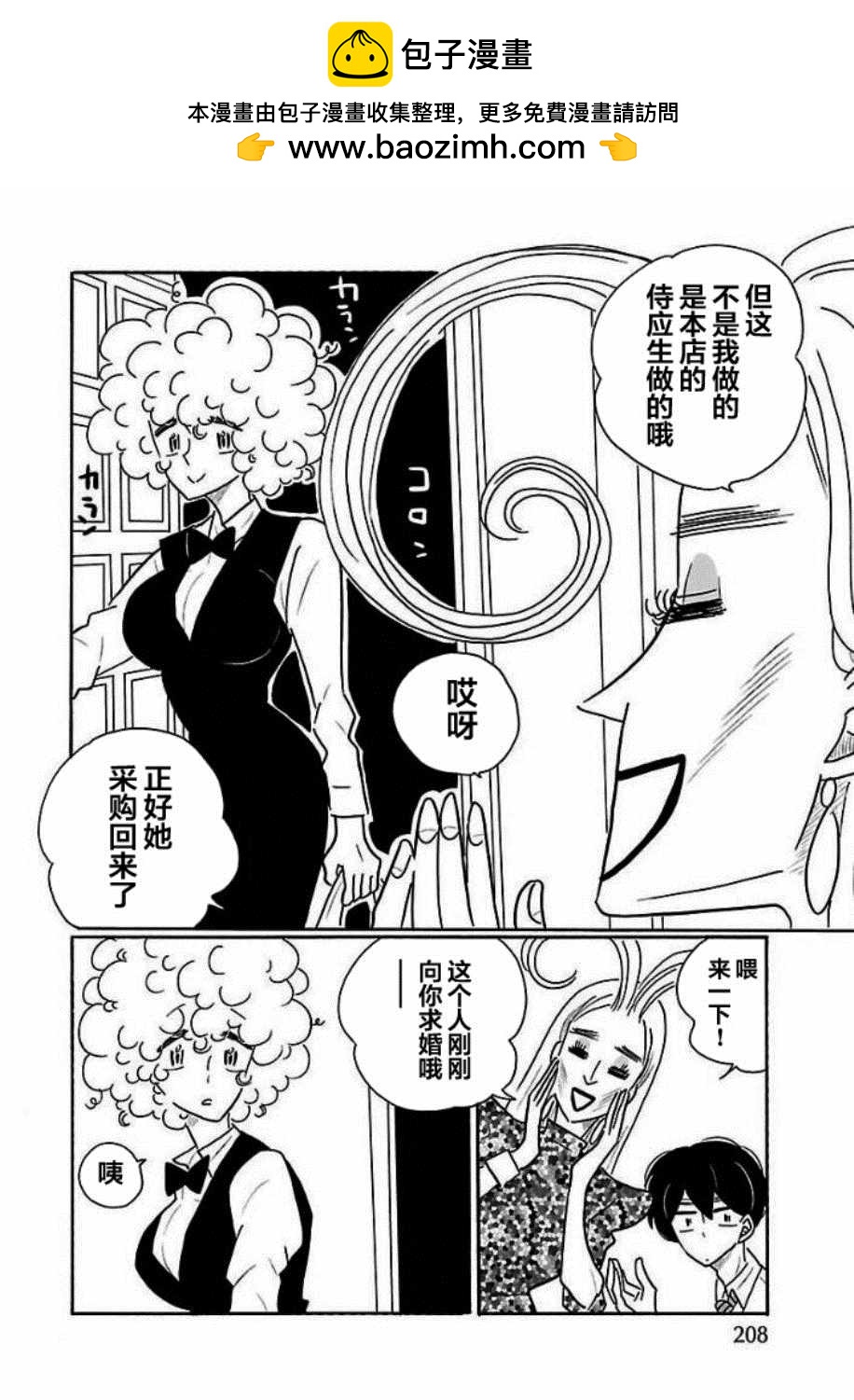 第28话1