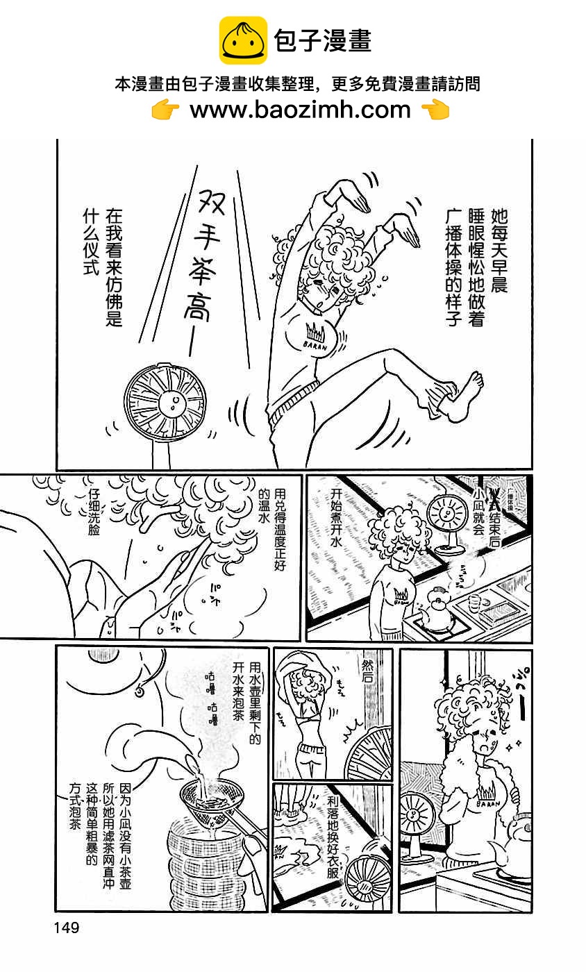 第2卷1