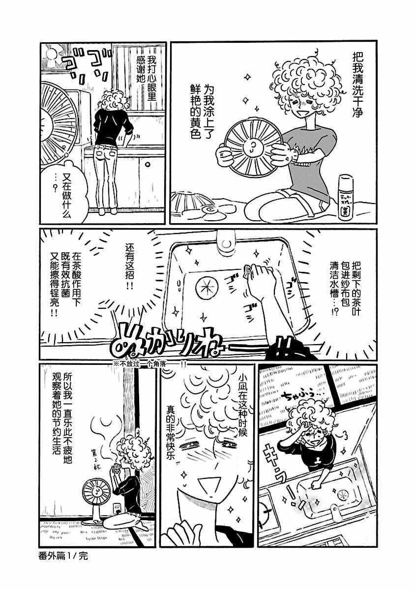 第2卷4