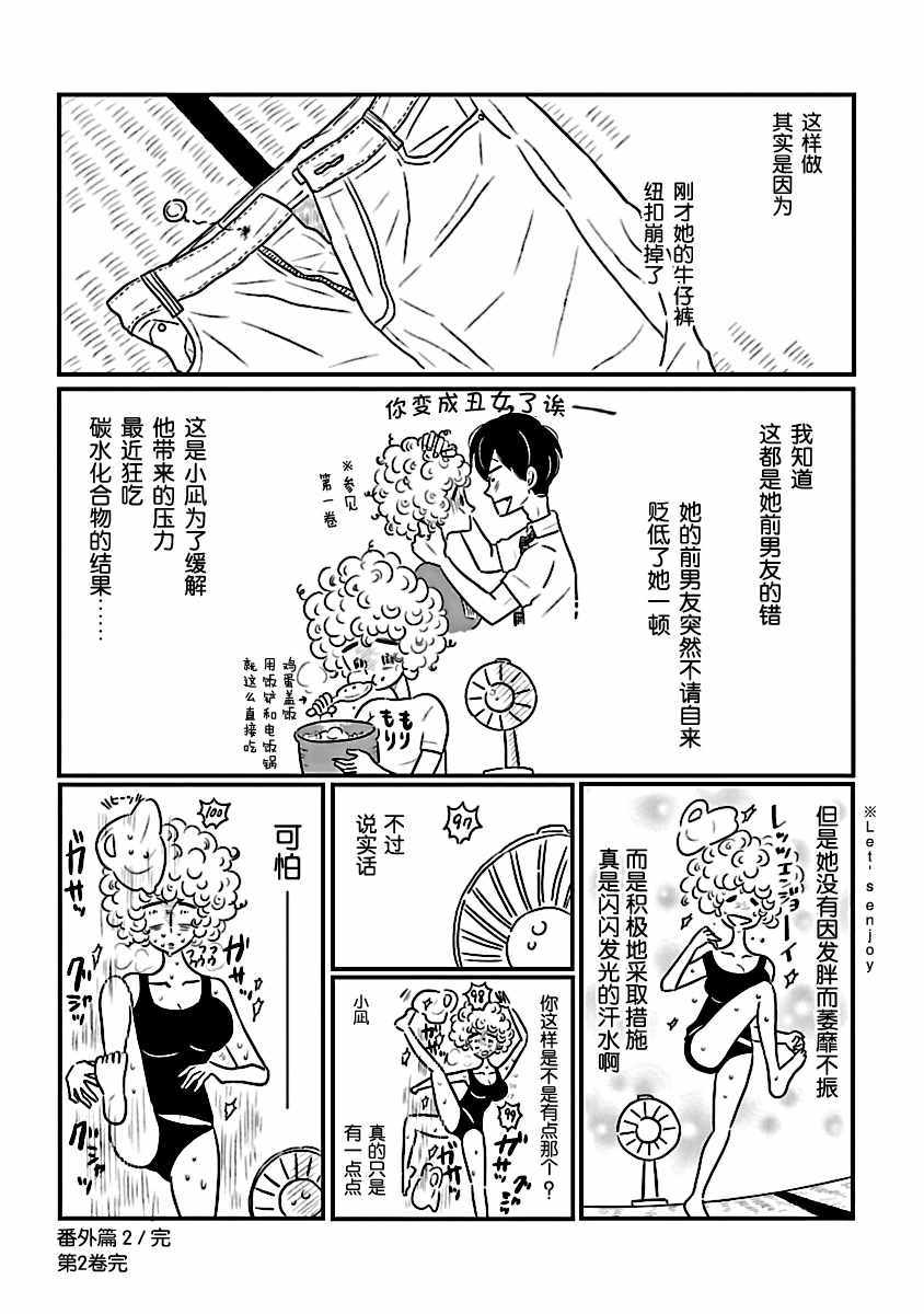第2卷6