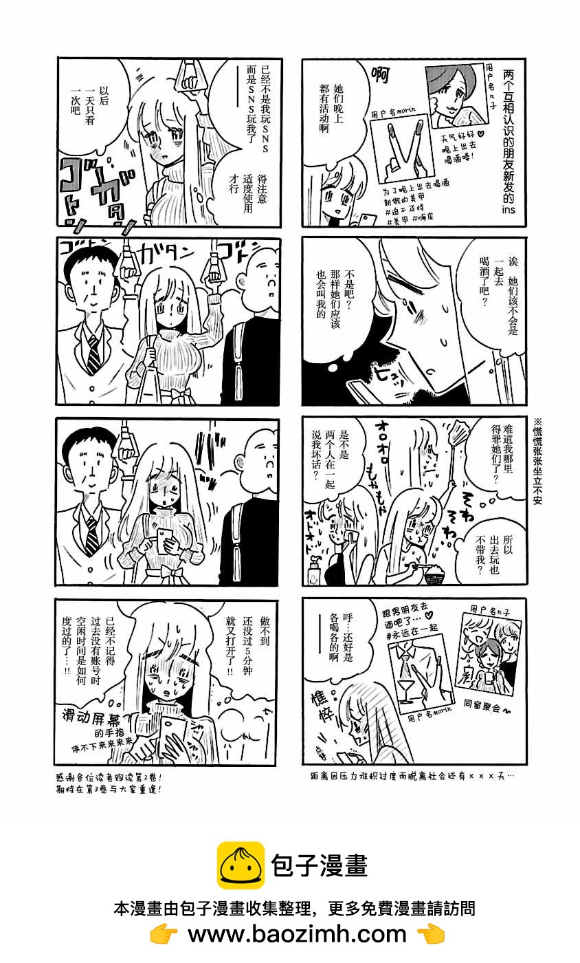 第2卷9