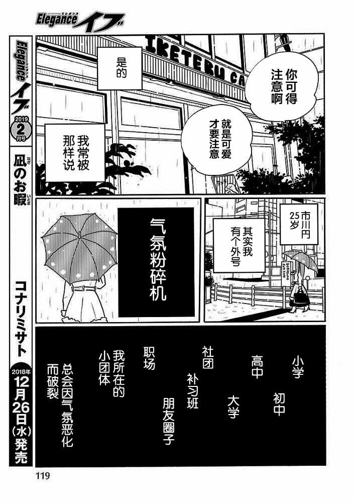 第30话12