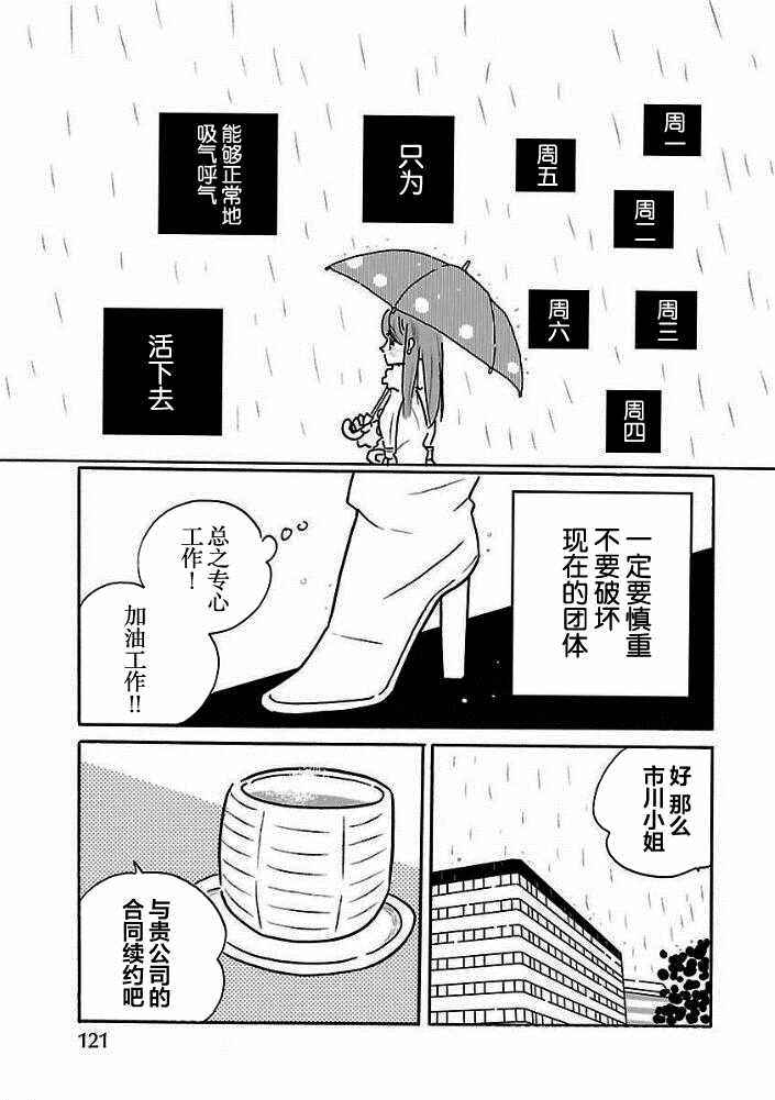第30话14