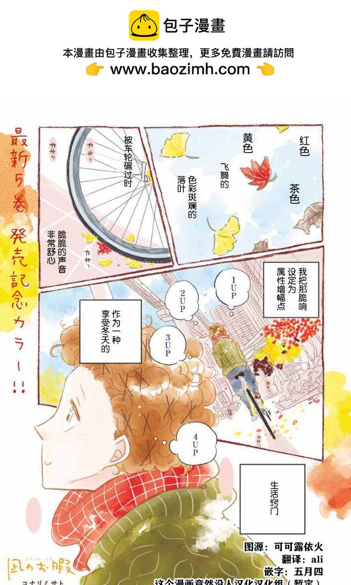 第32话1