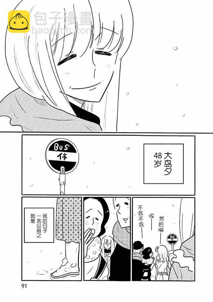 第34话8
