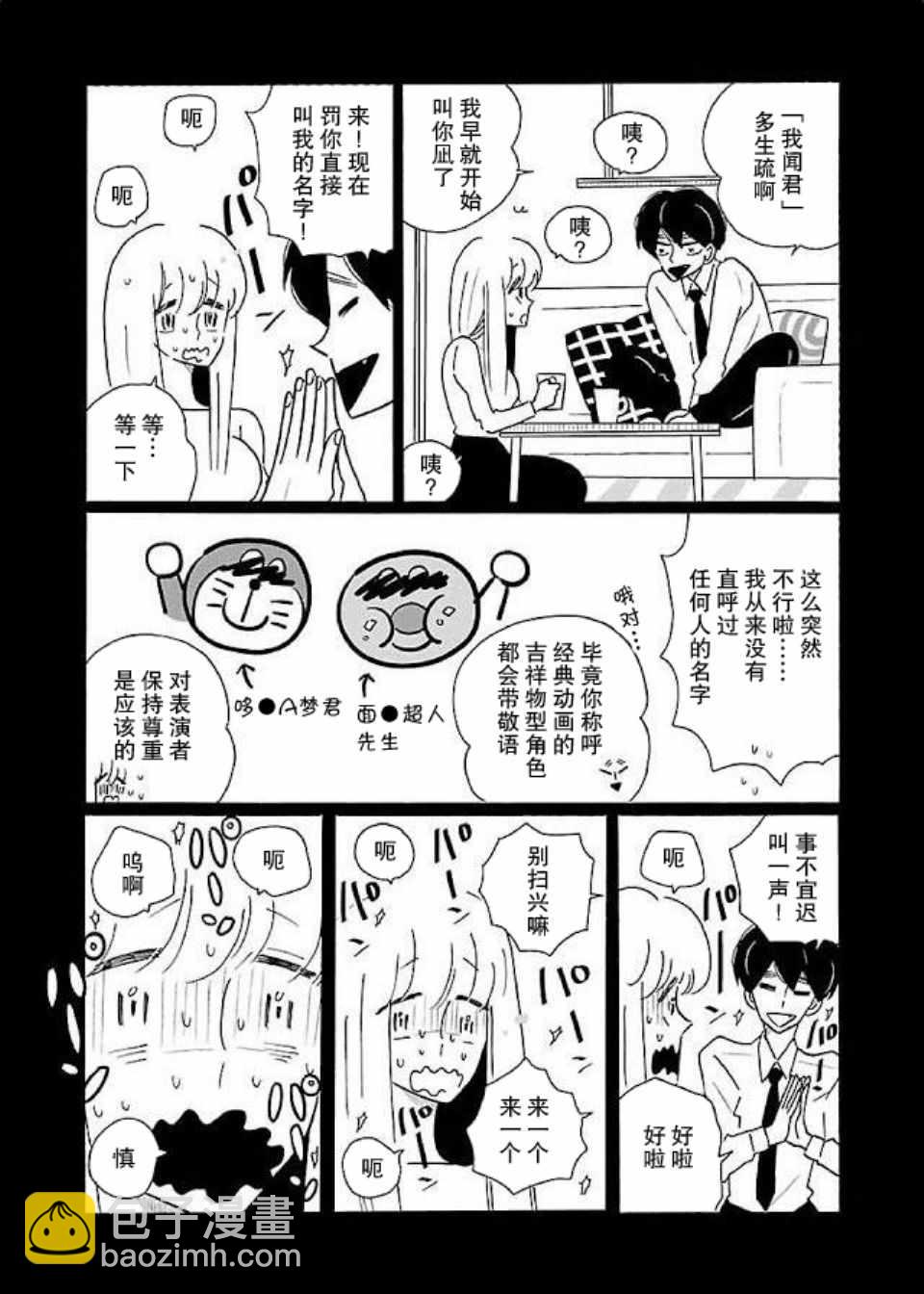 第5卷3