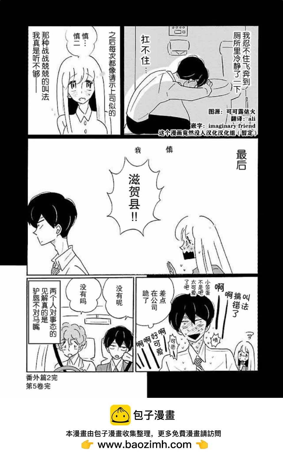 第5卷9