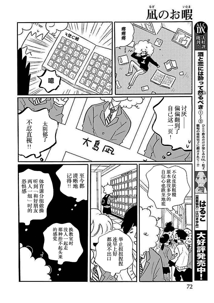 第39话13