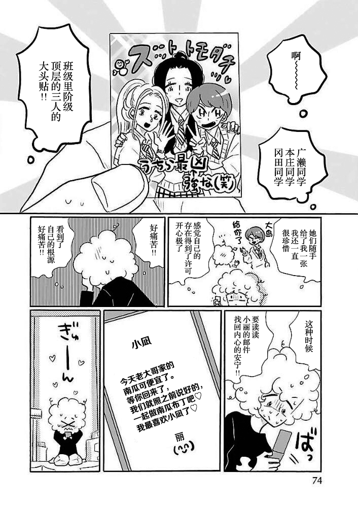第39话15