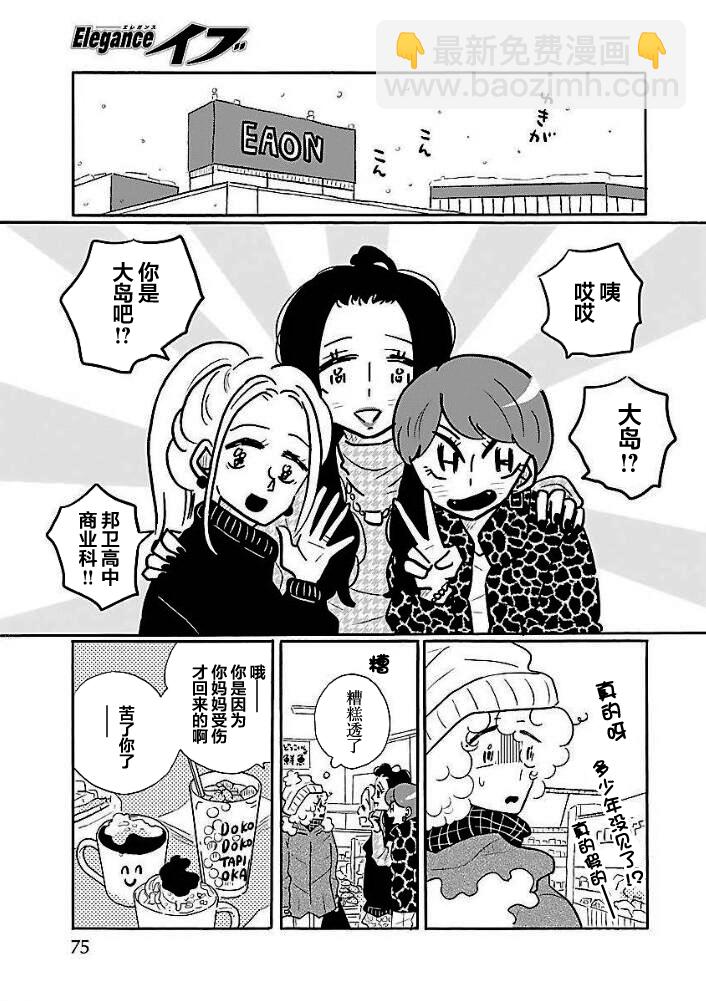 第39话16
