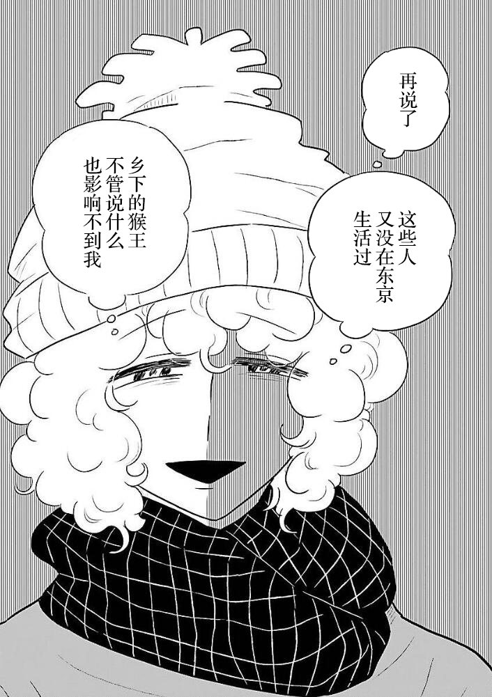 第39话19