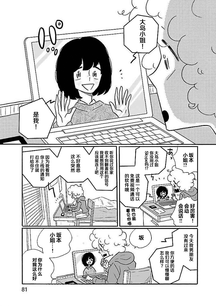 第39话22