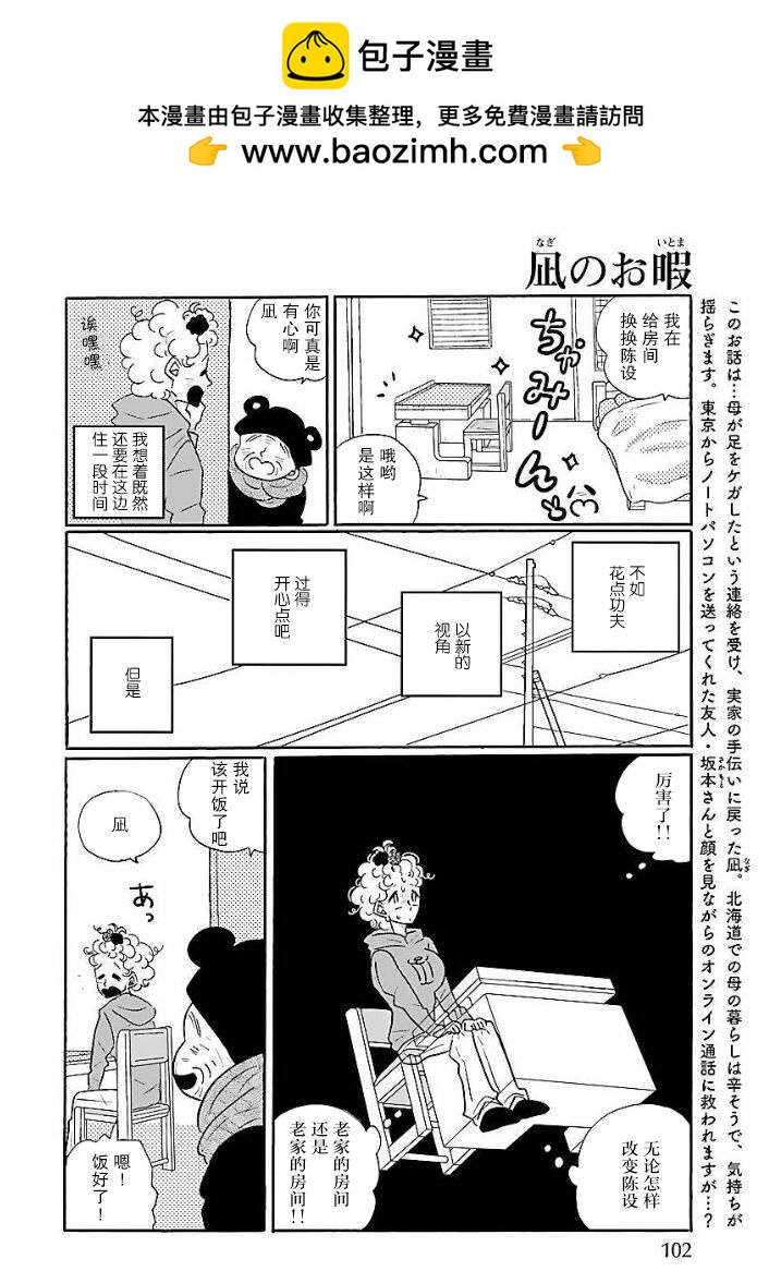 第40话1